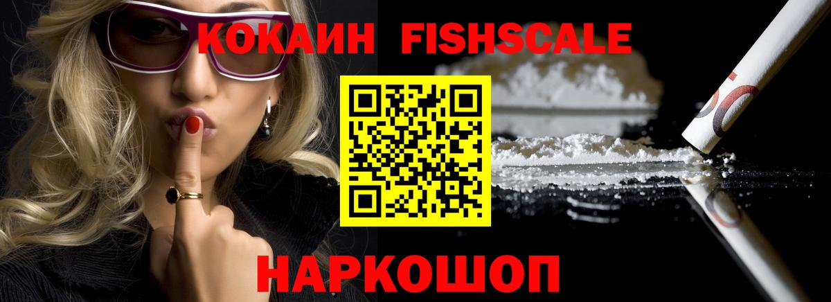 Кокаин Боливия  Вход с VPN  Cocaine Columbia  Карталы 