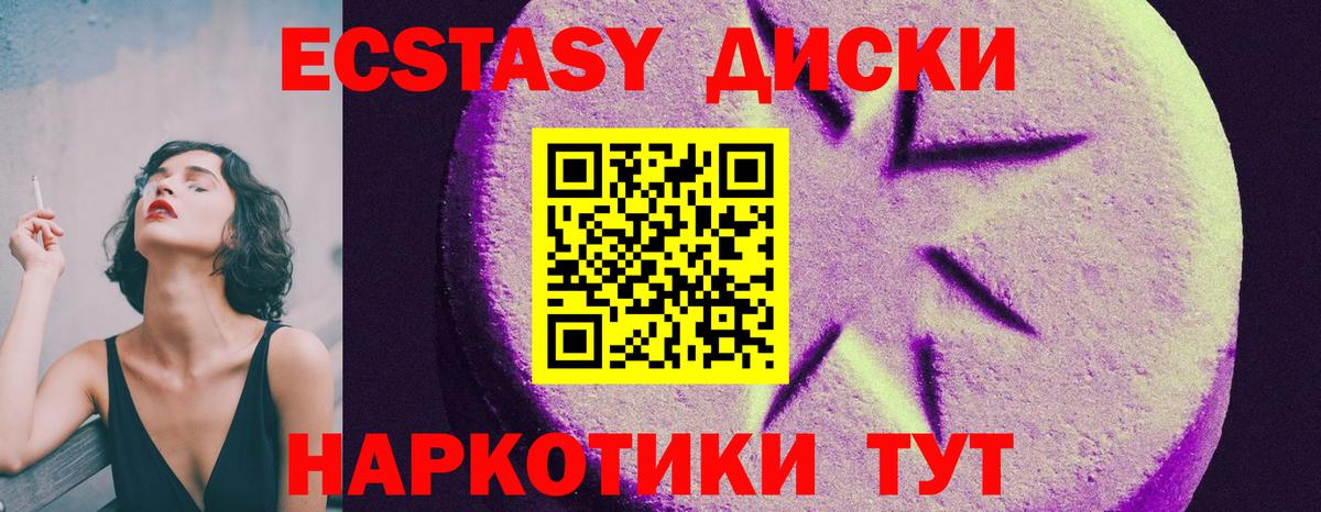 Ecstasy DUBAI Карталы