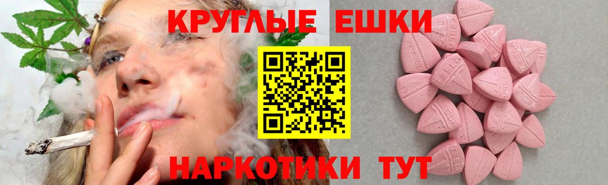 где купить   Ecstasy louis Vuitton  Вход с VPN  Экстази диски  Карталы  Ecstasy 
