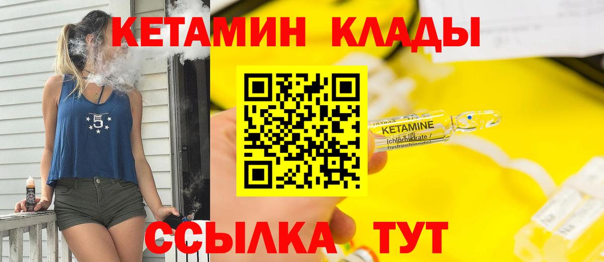 КЕТАМИН VHQ  Кетамин ketamine  Карталы  Вход с VPN 