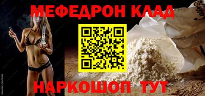 дурь Краснознаменск