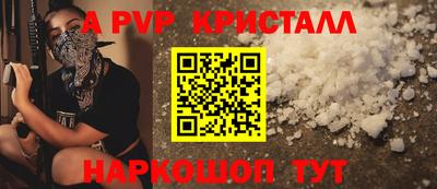 дмт Краснодар