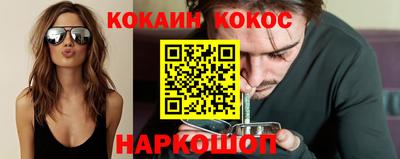 гидра Краснокаменск