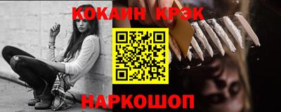 гидра Краснокаменск