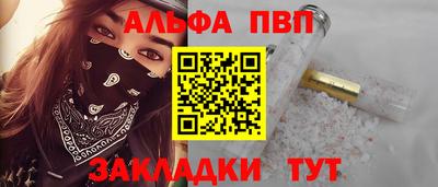 дурь Краснознаменск