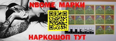 дурь Краснознаменск