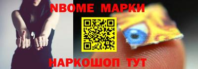 гидра Краснокаменск