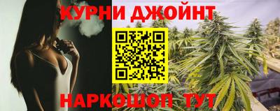 дурь Краснознаменск