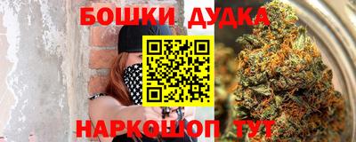 дурь Краснознаменск