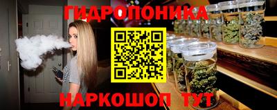 дурь Краснознаменск