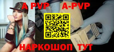 дурь Краснознаменск