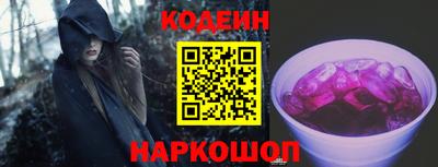 гидра Краснокаменск