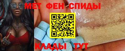 гидра Краснокаменск