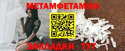 дмт Краснодар