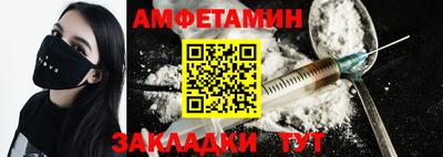гидра Краснокаменск