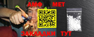 гидра Краснокаменск