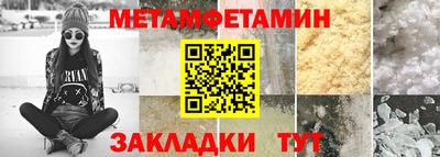 дмт Краснодар