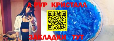гидра Краснокаменск