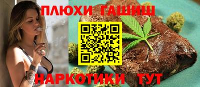гидра Краснокаменск