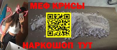 дурь Краснознаменск