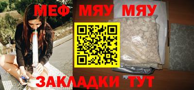 дурь Краснознаменск