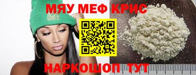 дмт Краснодар