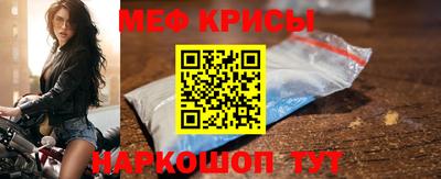 гидра Краснокаменск