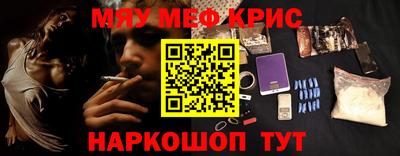 дмт Краснодар