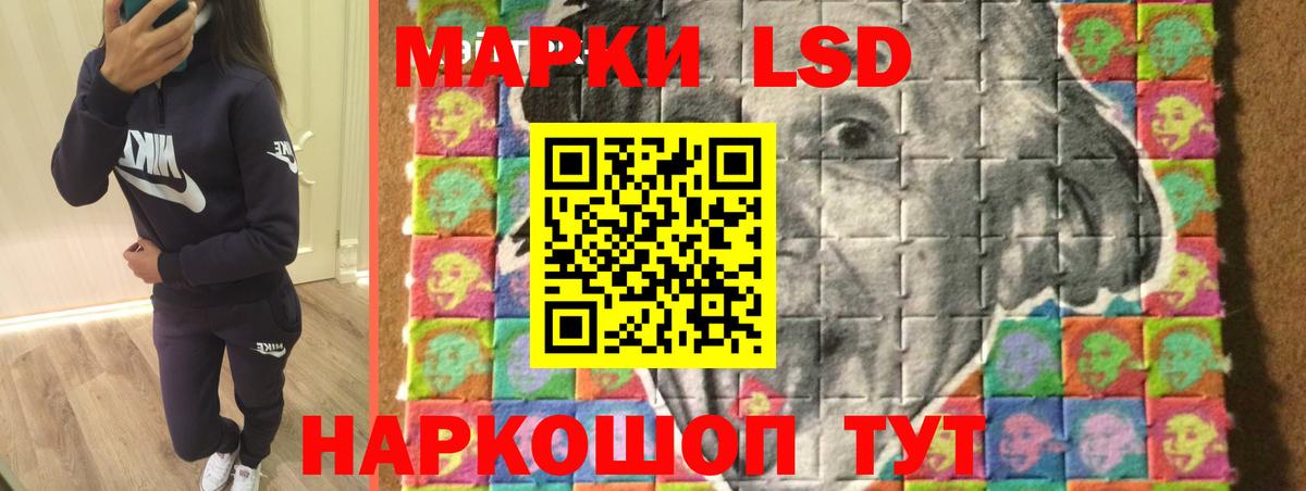 ЛСД экстази  LSD-25 экстази кислота  Карталы  Вход с VPN  Лсд 25 экстази ecstasy 
