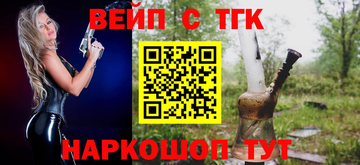 ТГК концентрат Карталы