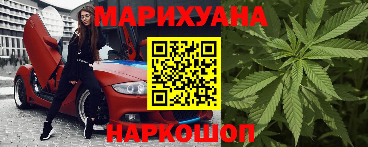 Бошки Шишки OG Kush Карталы