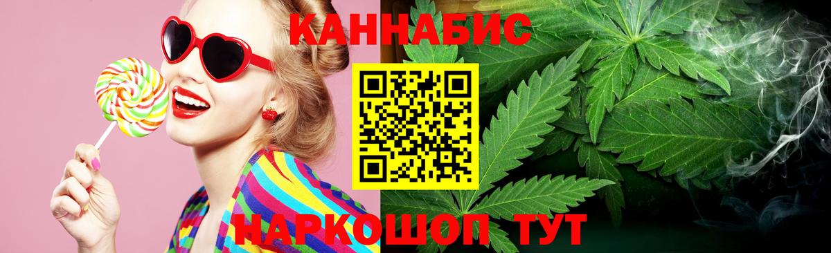 Бошки марихуана THC 21%  Бошки Шишки тримм  Карталы  Вход с VPN  Конопля тримм  Марихуана семена 